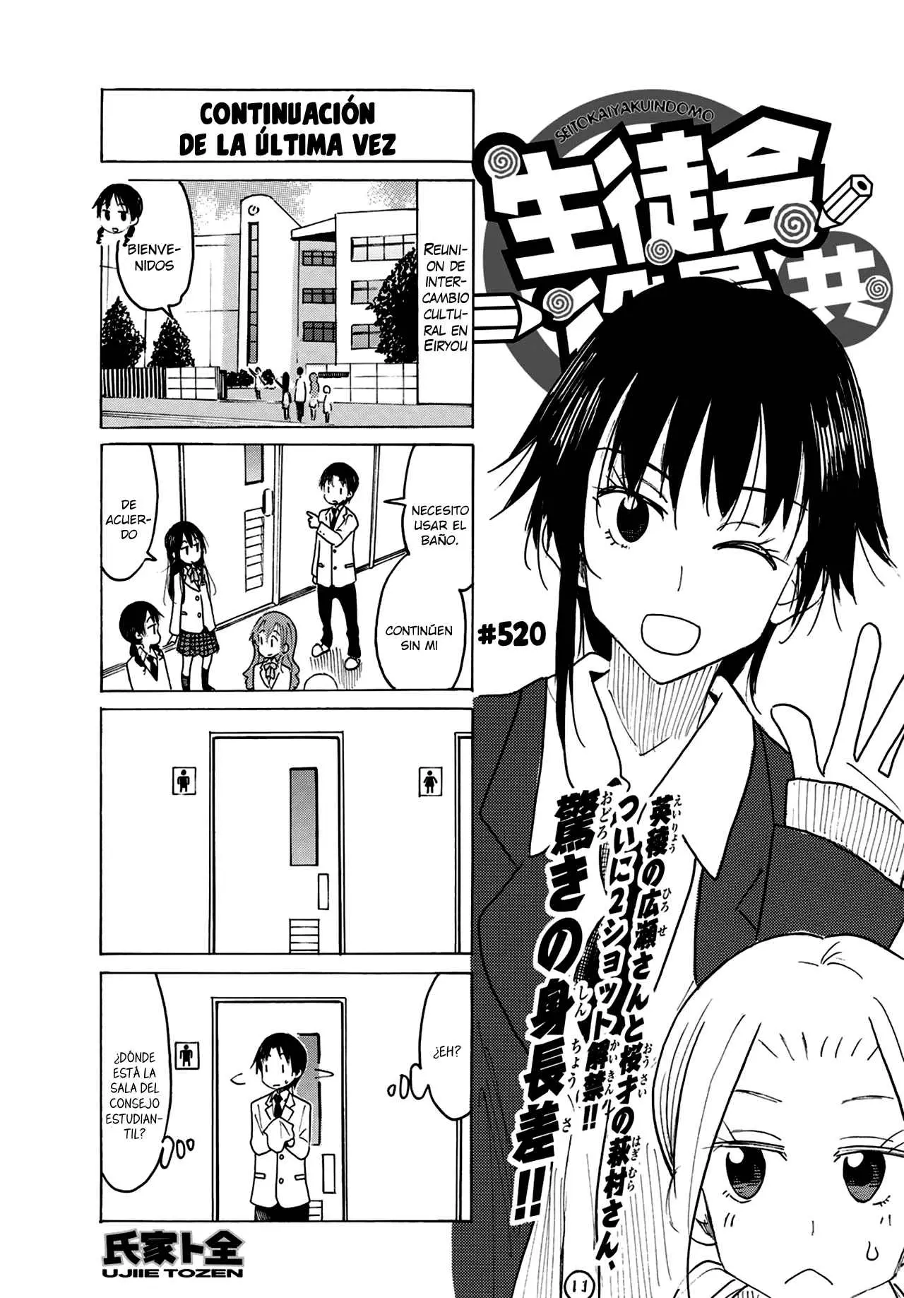 Seitokai Yakuindomo (2007) - Capítulo 520 - Página 2 - LectorTMOo
