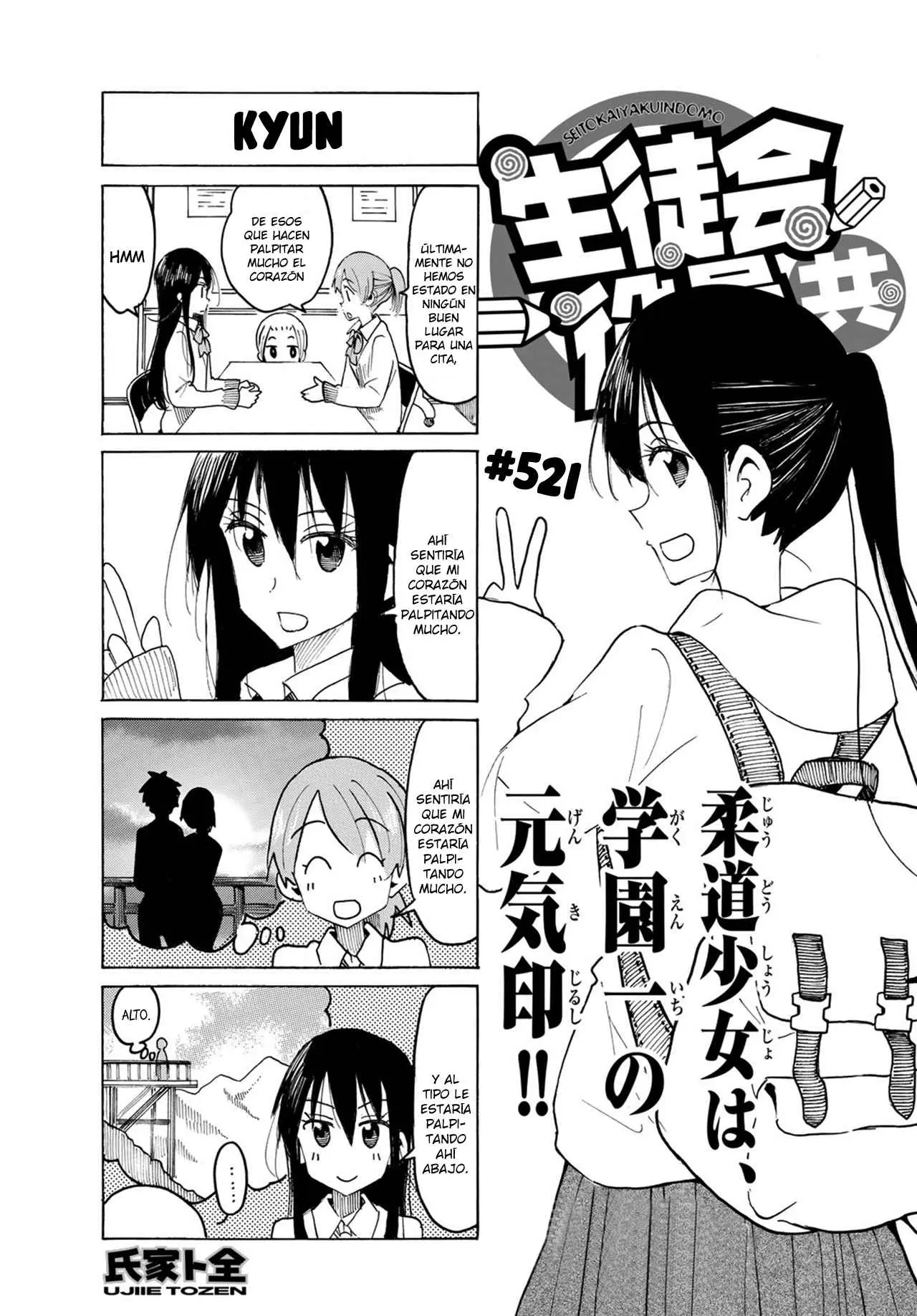 Seitokai Yakuindomo (2007) - Capítulo 521 - Página 2 - LectorTMOo