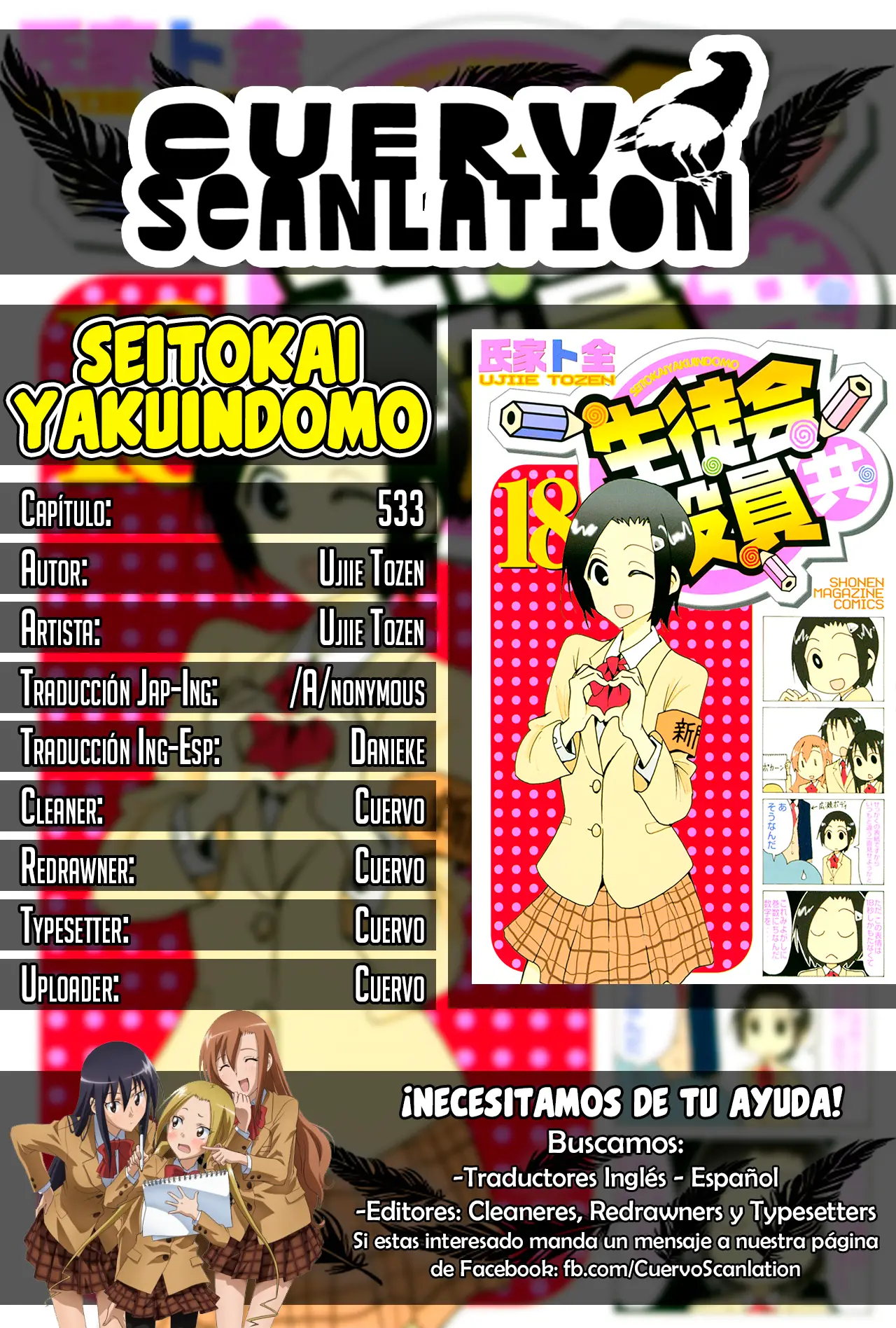 Seitokai Yakuindomo (2007) - Capítulo 533 - Página 1 - LectorTMOo
