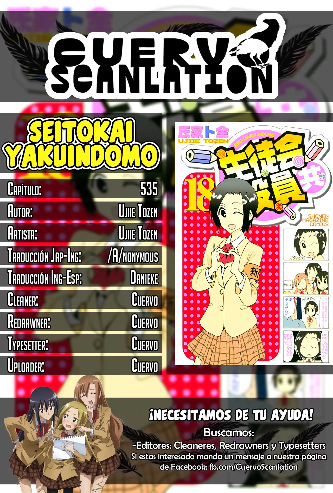 Seitokai Yakuindomo (2007) - Capítulo 535 - Página 1 - LectorTMOo