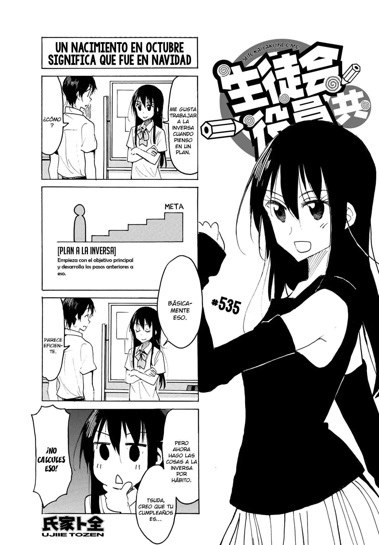 Seitokai Yakuindomo (2007) - Capítulo 535 - Página 2 - LectorTMOo