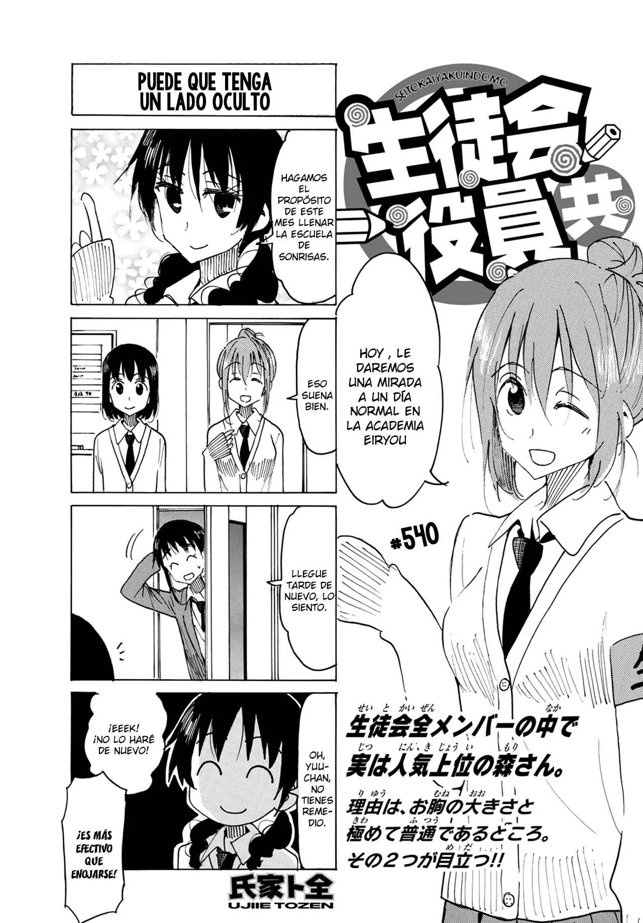 Seitokai Yakuindomo (2007) - Capítulo 540 - Página 2 - LectorTMOo
