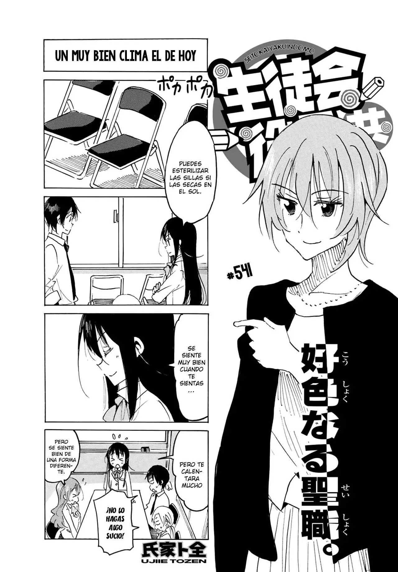 Seitokai Yakuindomo (2007) - Capítulo 541 - Página 2 - LectorTMOo