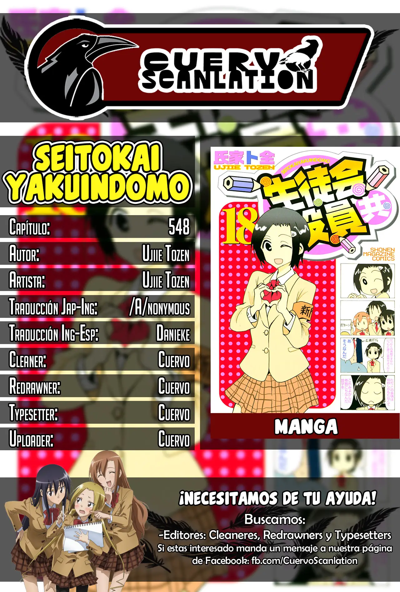 Seitokai Yakuindomo (2007) - Capítulo 548 - Página 1 - LectorTMOo