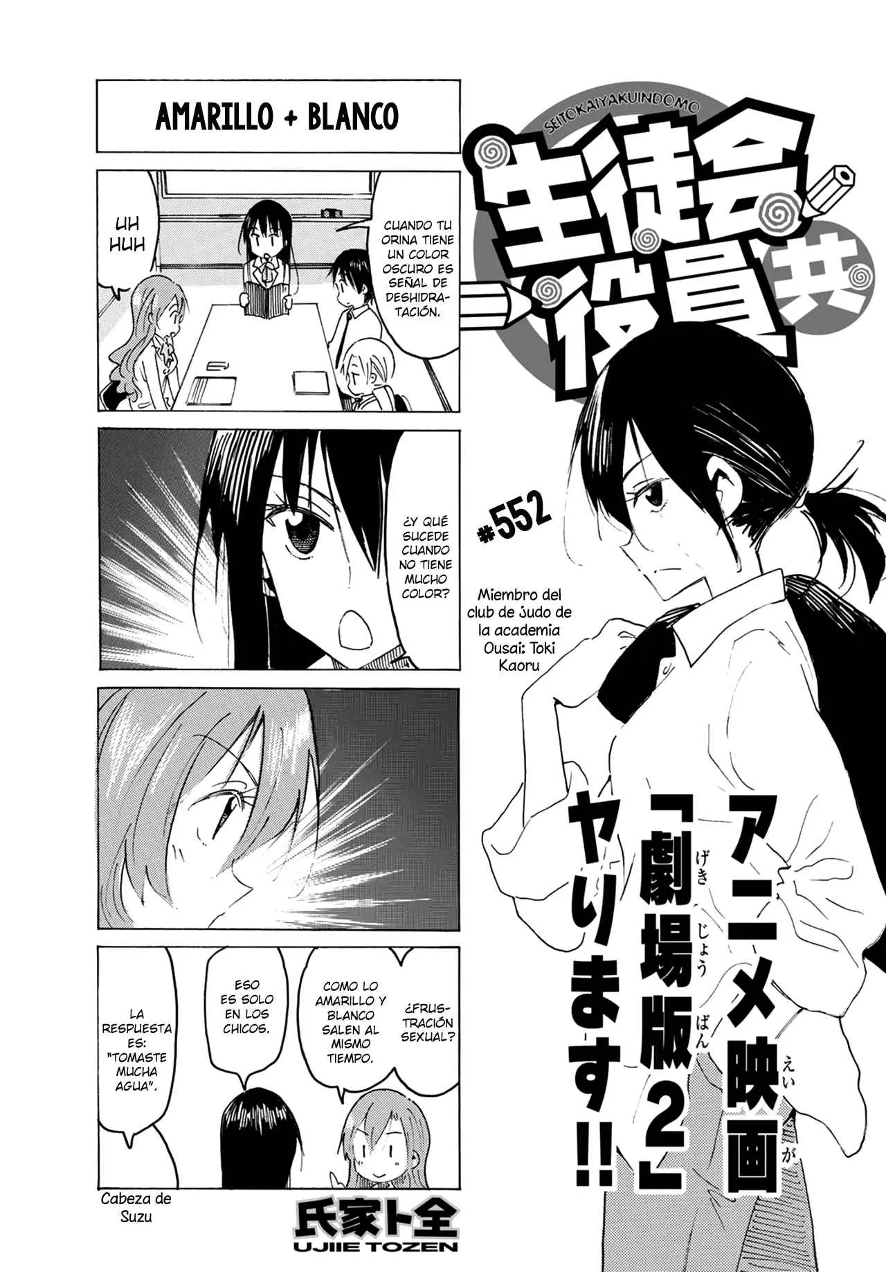 Seitokai Yakuindomo (2007) - Capítulo 552 - Página 2 - LectorTMOo