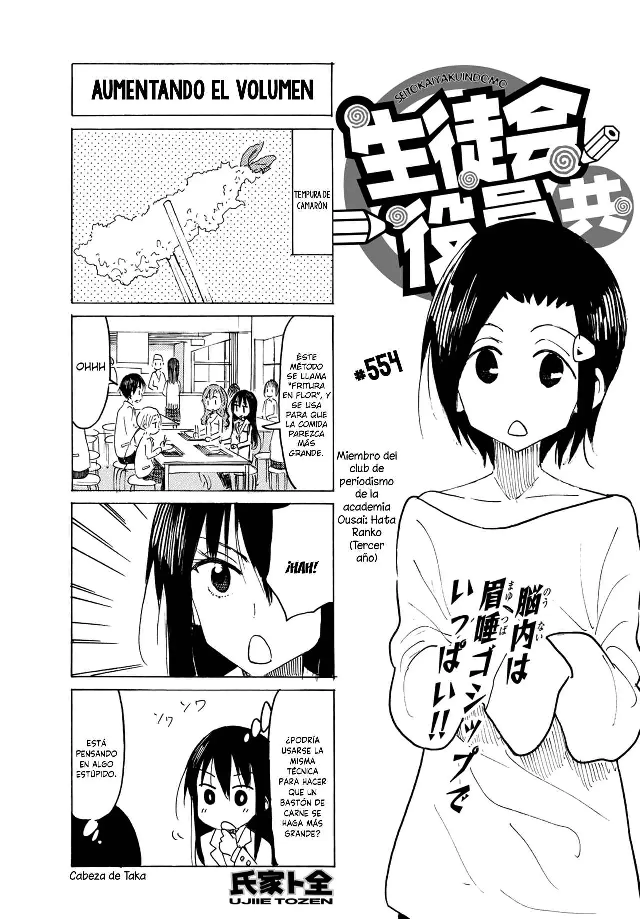 Seitokai Yakuindomo (2007) - Capítulo 554 - Página 2 - LectorTMOo