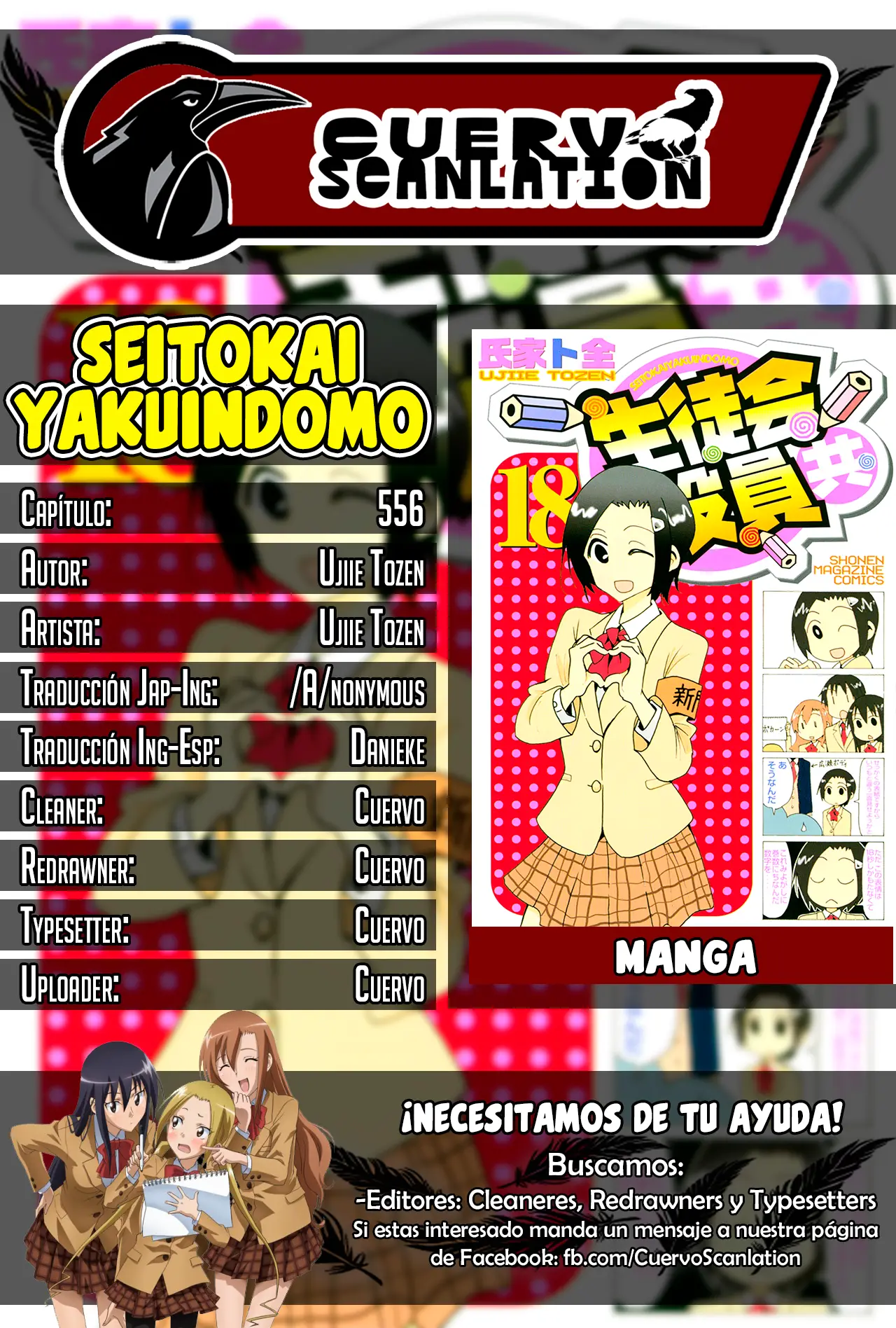 Seitokai Yakuindomo (2007) - Capítulo 556 - Página 1 - LectorTMOo