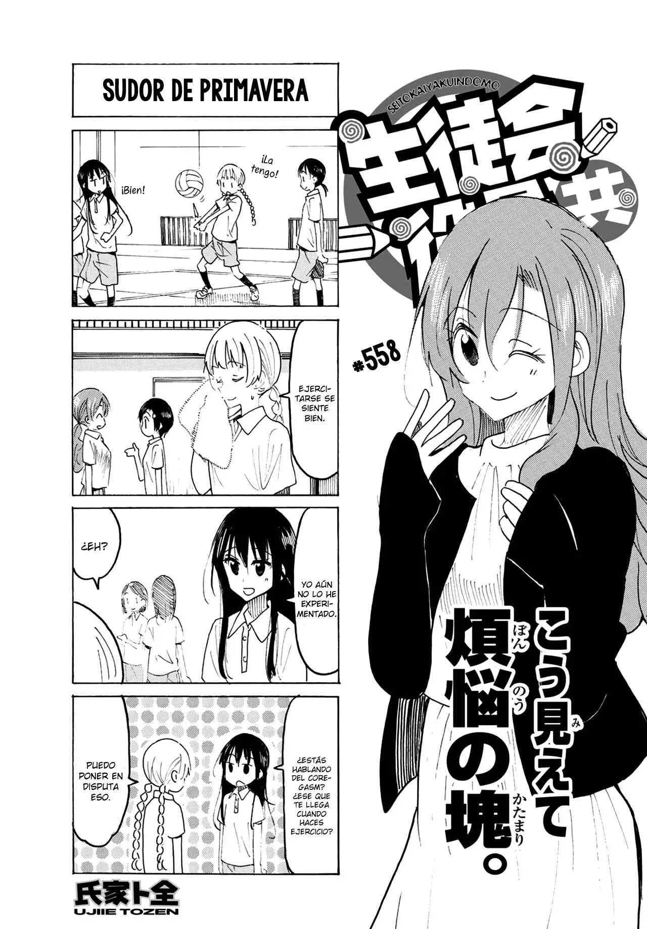 Seitokai Yakuindomo (2007) - Capítulo 558 - Página 2 - LectorTMOo