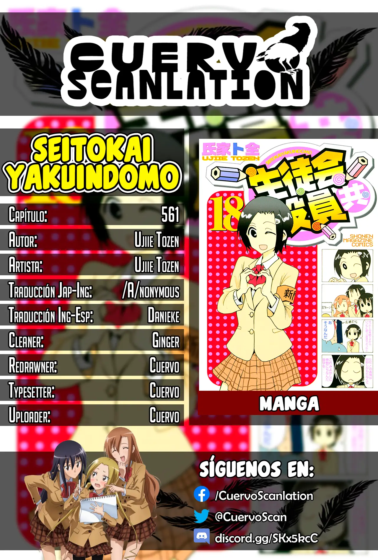 Seitokai Yakuindomo (2007) - Capítulo 561 - Página 1 - LectorTMOo