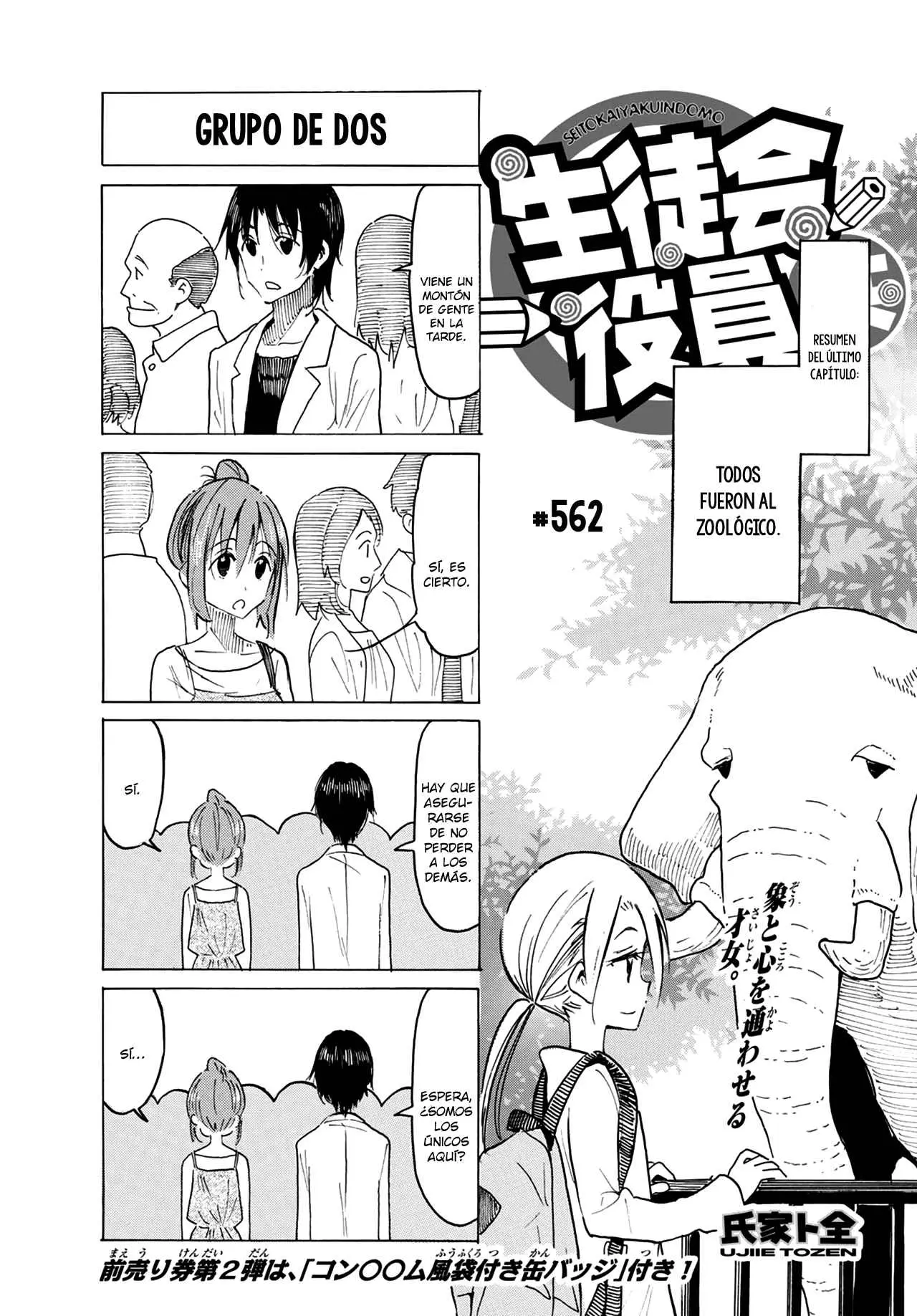 Seitokai Yakuindomo (2007) - Capítulo 562 - Página 2 - LectorTMOo