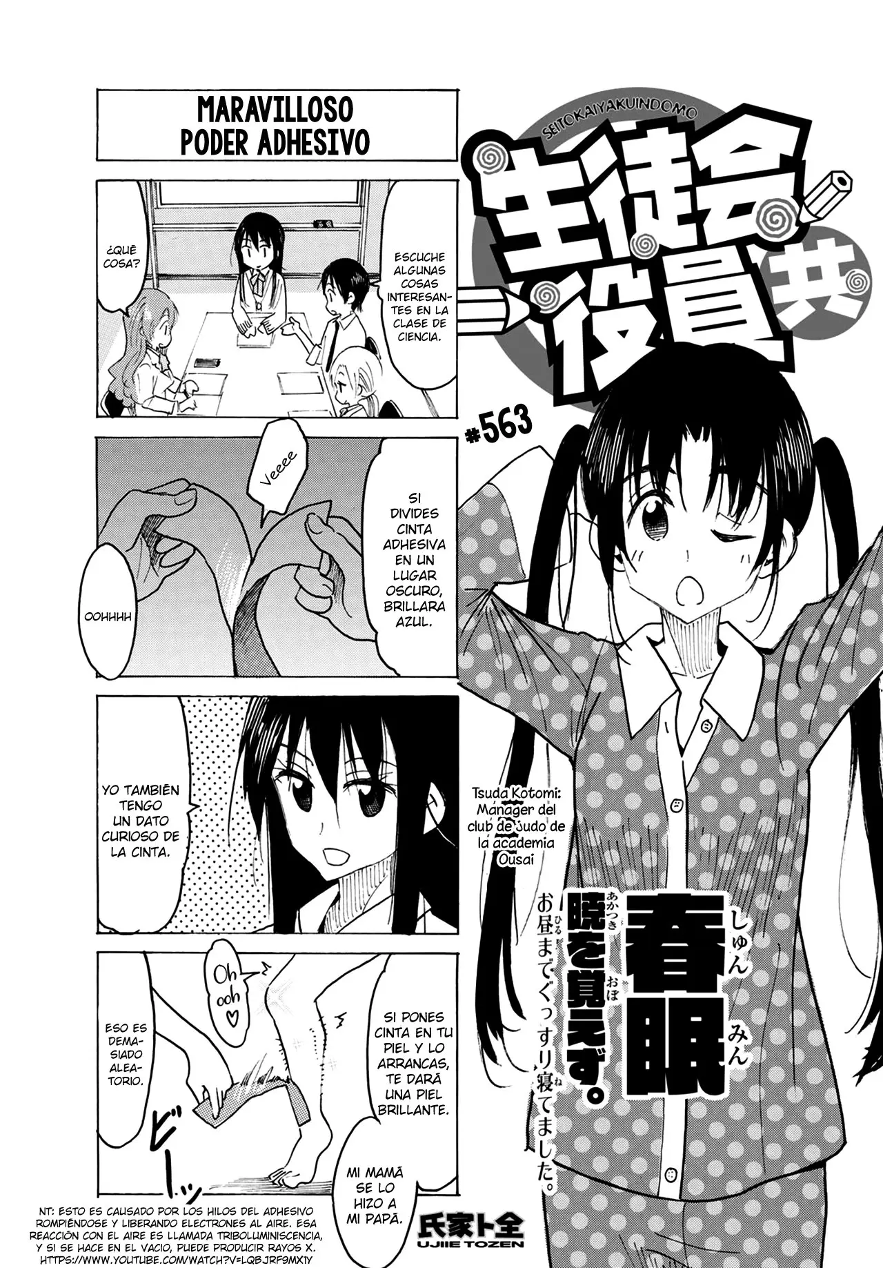 Seitokai Yakuindomo (2007) - Capítulo 563 - Página 2 - LectorTMOo