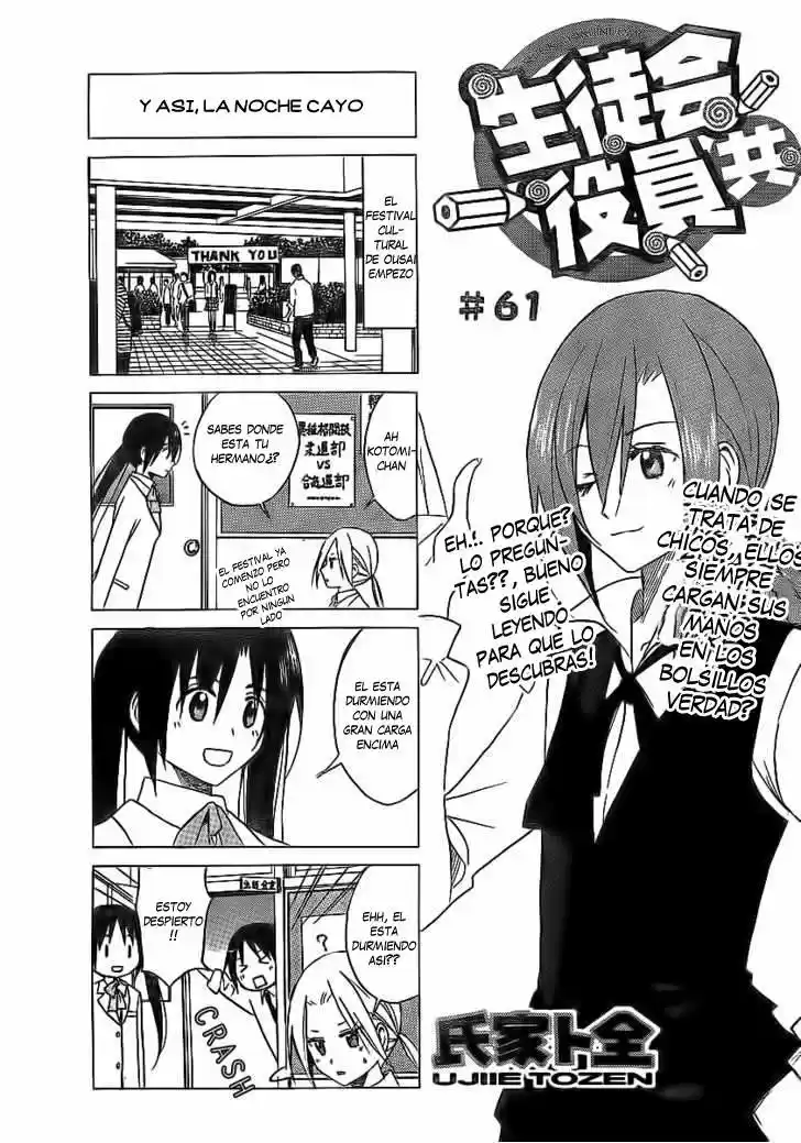 Seitokai Yakuindomo (2007) - Capítulo 61 - Página 4 - LectorTMOo