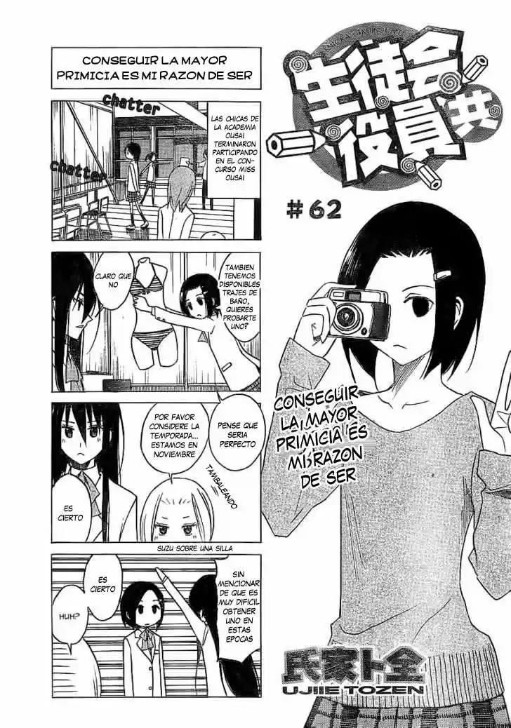 Seitokai Yakuindomo (2007) - Capítulo 62 - Página 2 - LectorTMOo