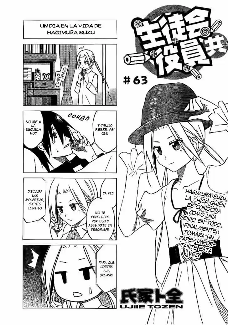 Seitokai Yakuindomo (2007) - Capítulo 63 - Página 2 - LectorTMOo