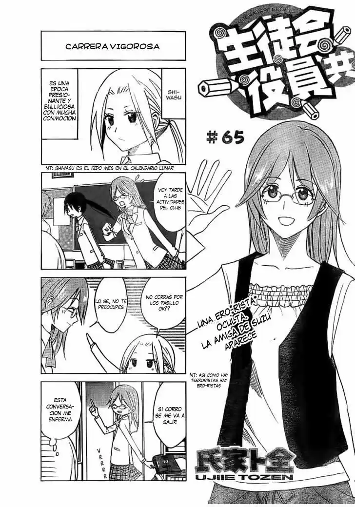 Seitokai Yakuindomo (2007) - Capítulo 65 - Página 2 - LectorTMOo