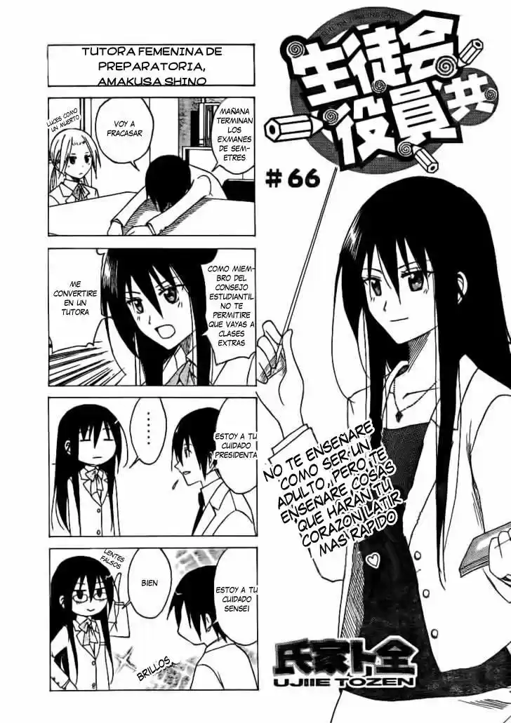 Seitokai Yakuindomo (2007) - Capítulo 66 - Página 2 - LectorTMOo
