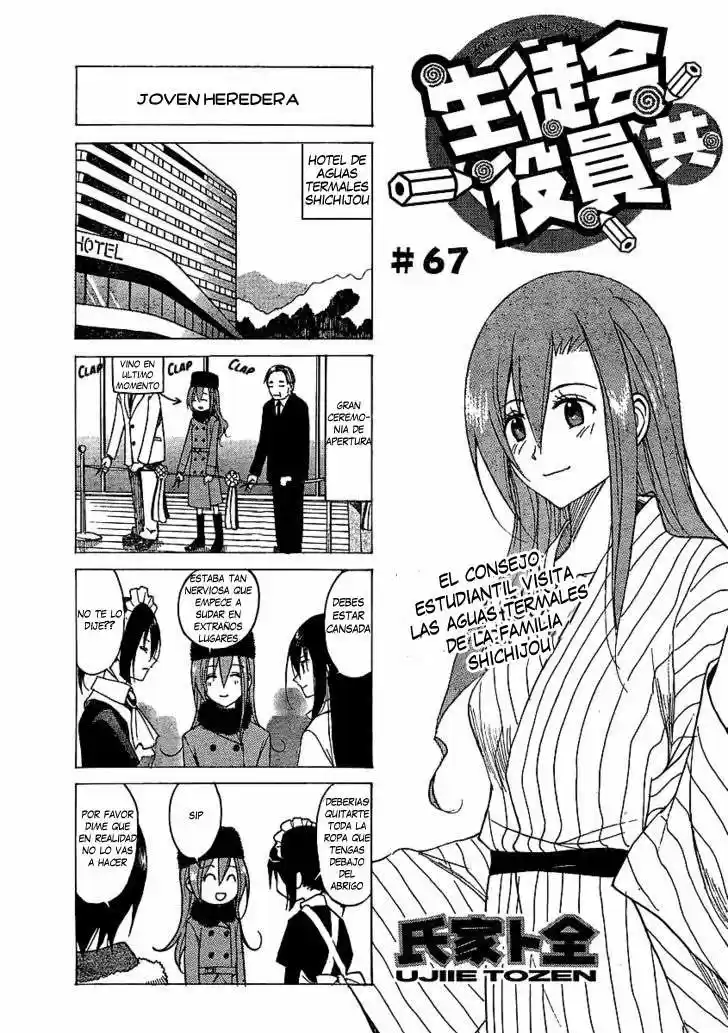 Seitokai Yakuindomo (2007) - Capítulo 67 - Página 2 - LectorTMOo