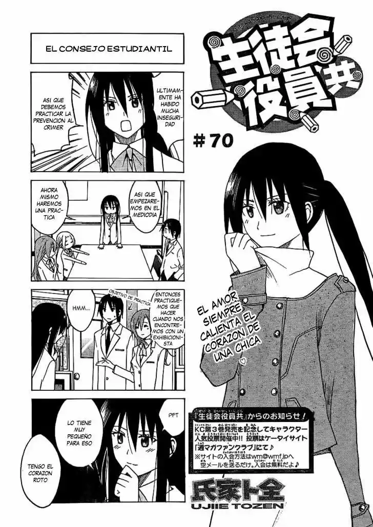 Seitokai Yakuindomo (2007) - Capítulo 70 - Página 2 - LectorTMOo