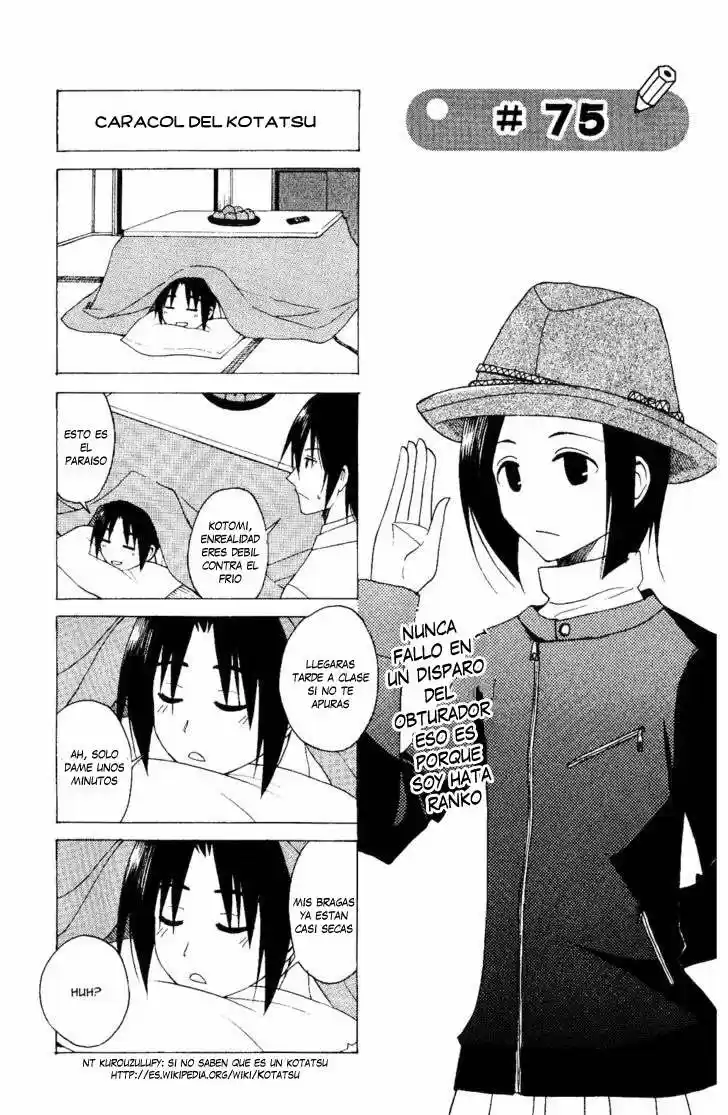 Seitokai Yakuindomo (2007) - Capítulo 75 - Página 2 - LectorTMOo