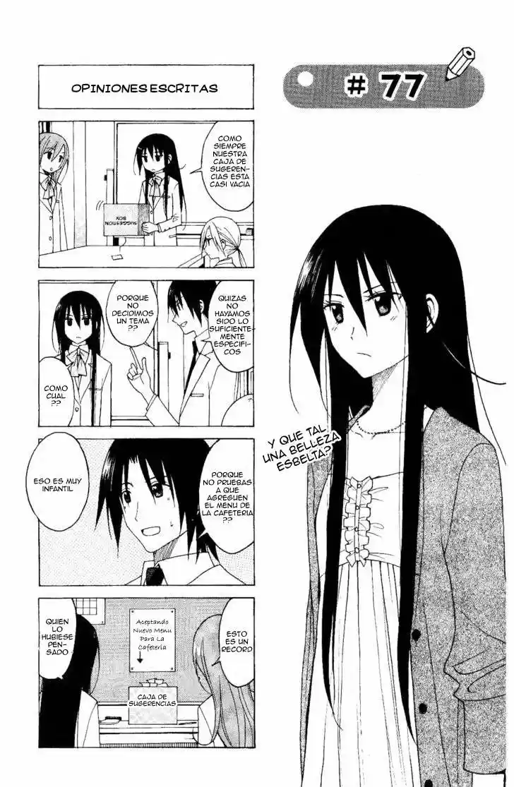 Seitokai Yakuindomo (2007) - Capítulo 77 - Página 2 - LectorTMOo