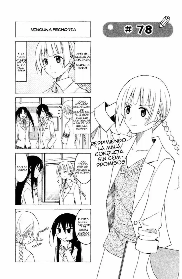 Seitokai Yakuindomo (2007) - Capítulo 78 - Página 2 - LectorTMOo
