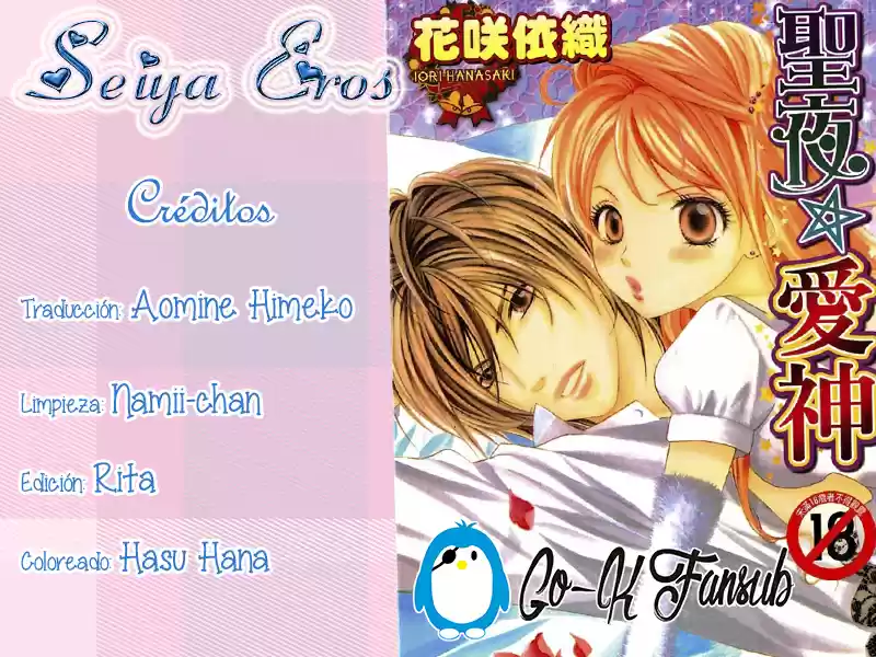 Seiya Eros (2008) - Capítulo 3 - Página 5 - LectorTMOo
