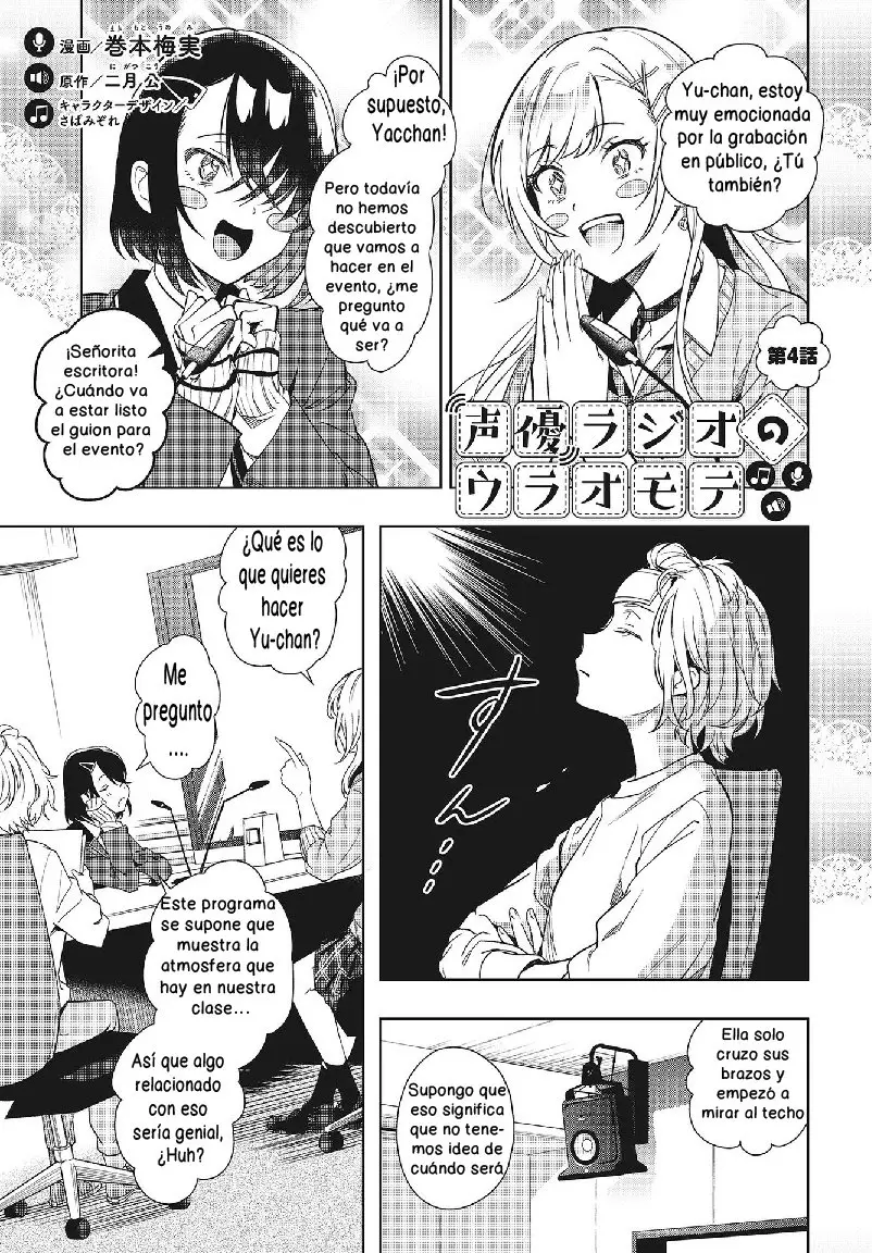 Seiyuu Radio no Ura Omote (2020) - Capítulo 4 - Página 1 - LectorTMOo