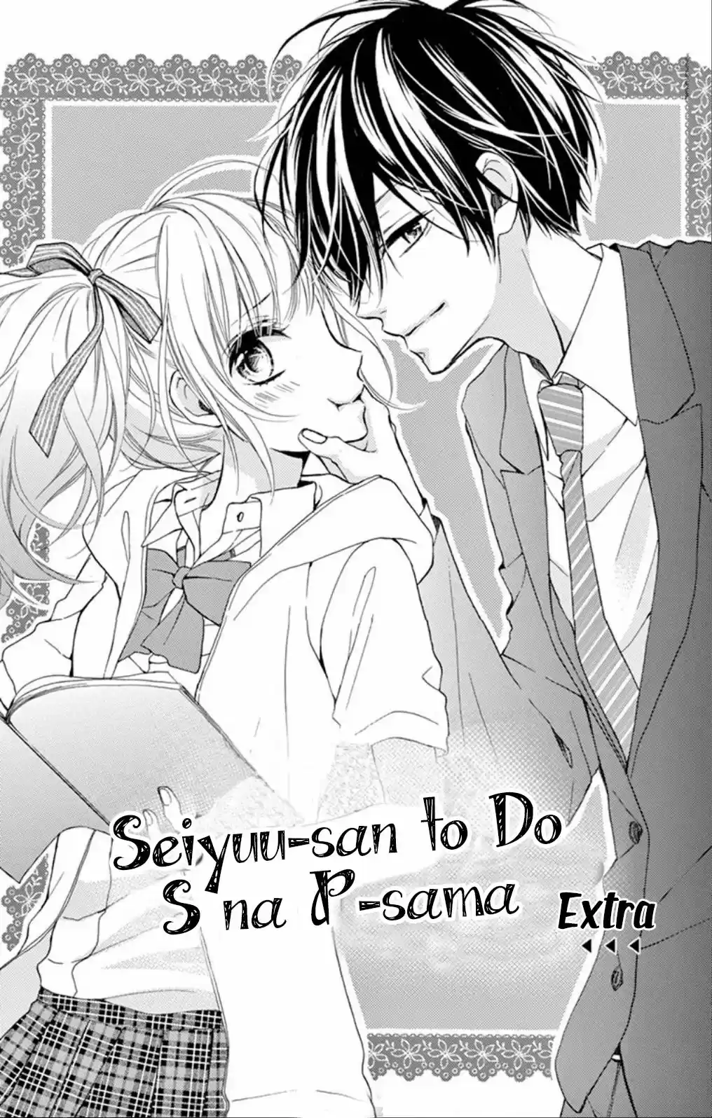 Seiyuu-san to Do S na P-sama (2014) - Capítulo 3.5 - Página 4 - LectorTMOo