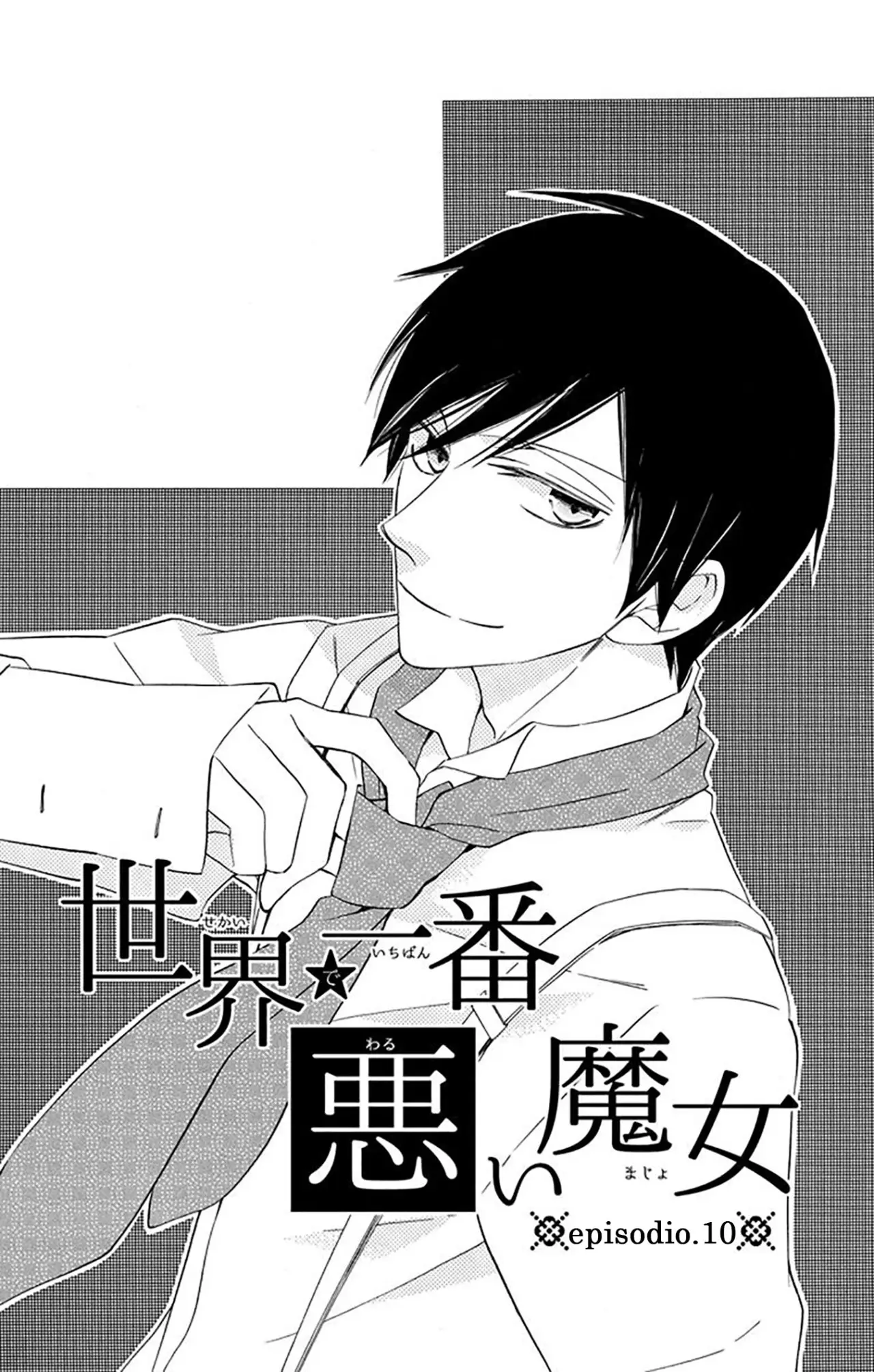 Sekai de Ichiban Warui Majo (2014) - Capítulo 10 - Página 3 - LectorTMOo
