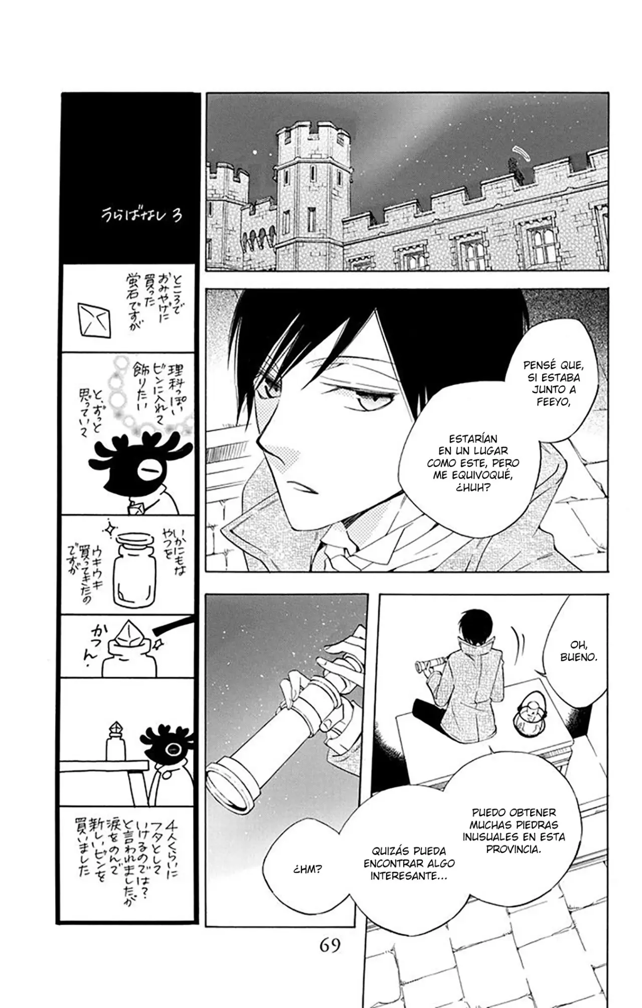 Sekai de Ichiban Warui Majo (2014) - Capítulo 10 - Página 29 - LectorTMOo