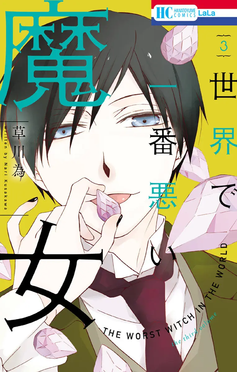 Sekai de Ichiban Warui Majo (2014) - Capítulo 9 - Página 5 - LectorTMOo