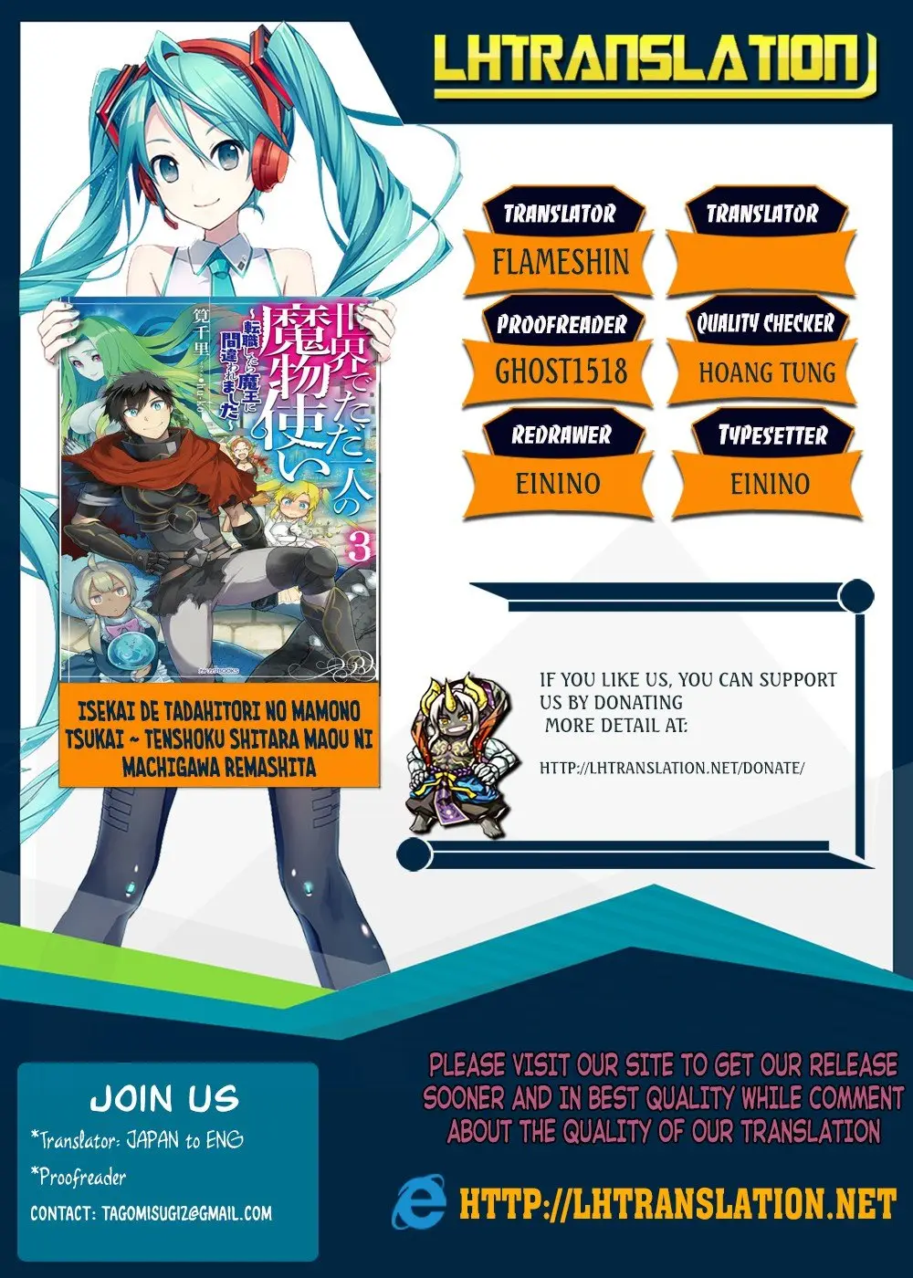 Sekai de Tadahitori no Mamono Tsukai ~ Tenshoku Shitara Maou ni Machigawa Remashita - Capítulo 1.1 - Página 19 - LectorTMOo