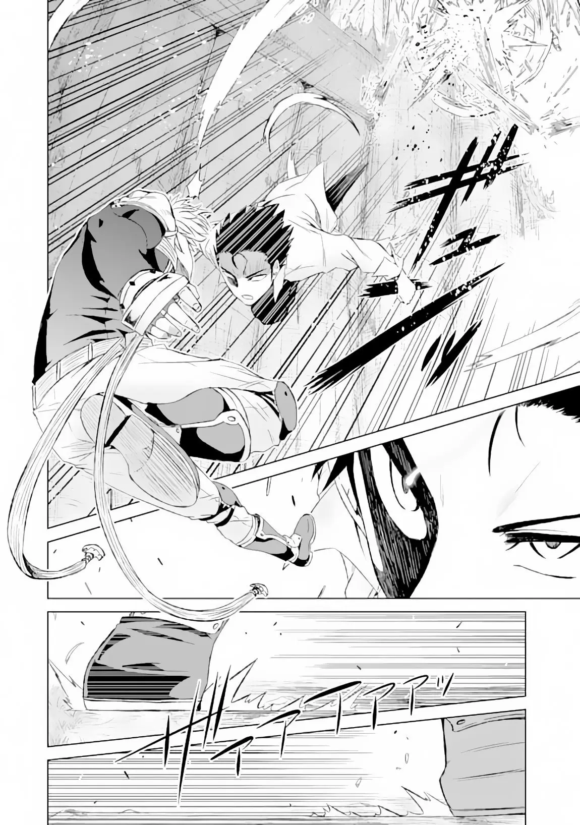 Sekai de Tadahitori no Mamono Tsukai ~ Tenshoku Shitara Maou ni Machigawa Remashita - Capítulo 9 - Página 30 - LectorTMOo