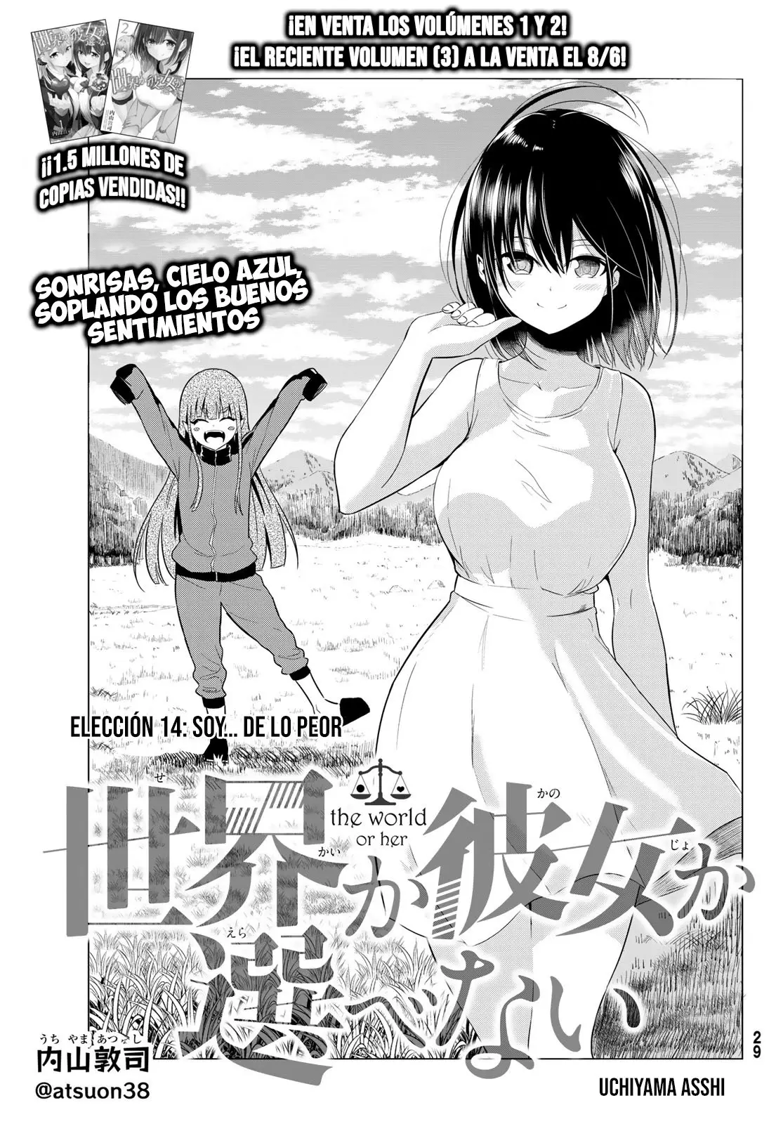Sekai ka Kanojo ka Erabenai (2017) - Capítulo 14 - Página 5 - LectorTMOo
