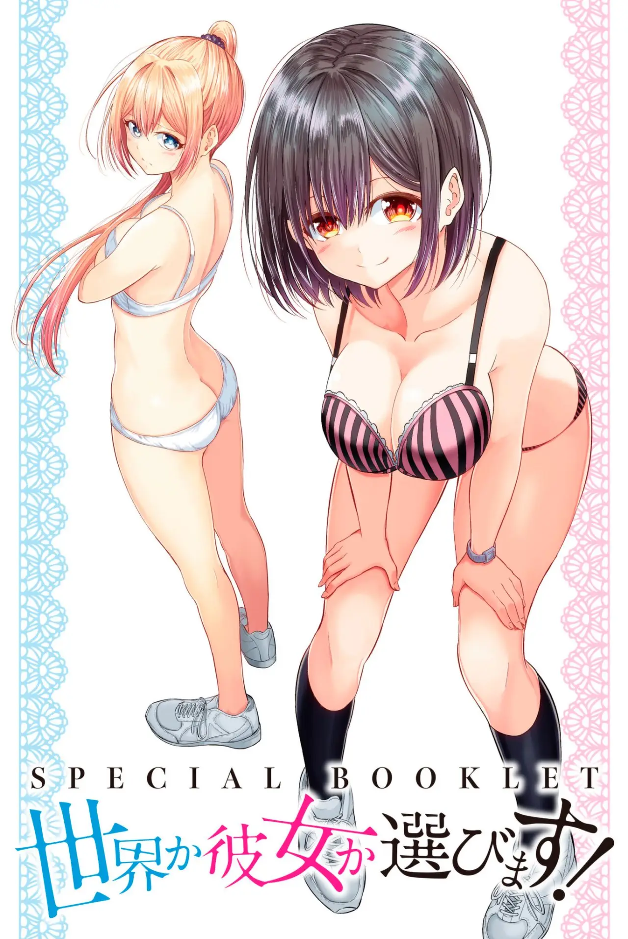 Sekai ka Kanojo ka Erabenai (2017) - Capítulo 19 - Página 42 - LectorTMOo