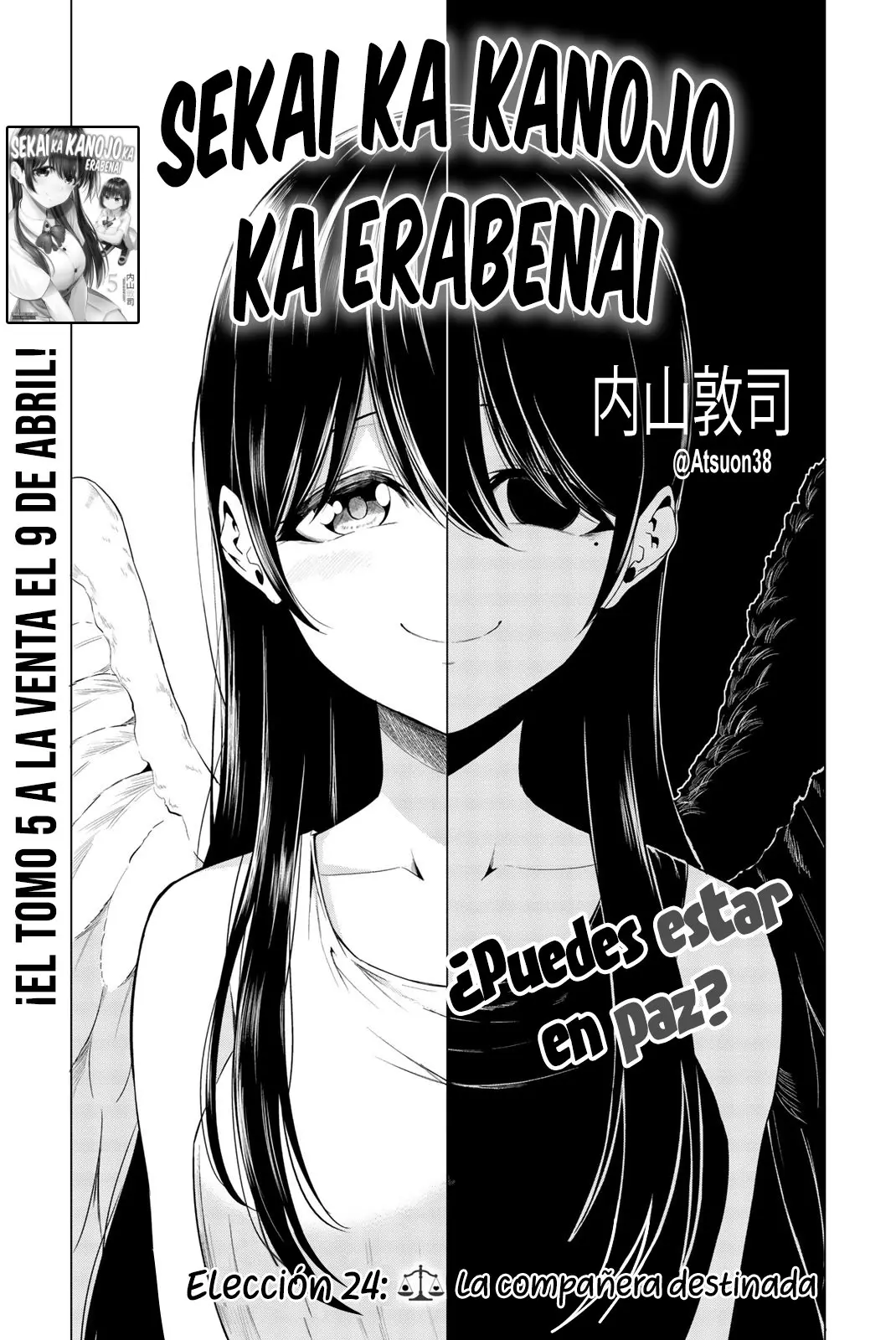 Sekai ka Kanojo ka Erabenai (2017) - Capítulo 24 - Página 5 - LectorTMOo