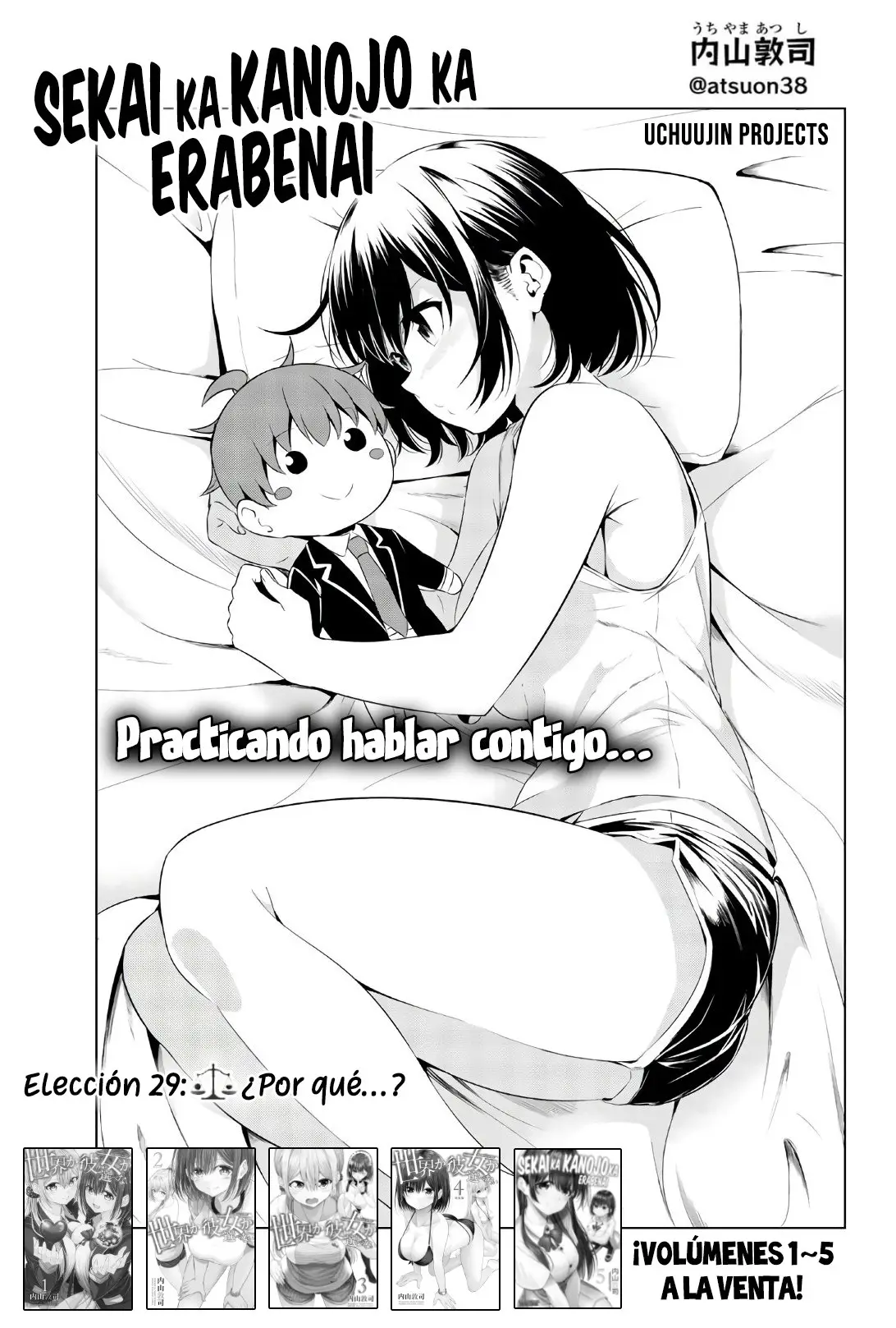 Sekai ka Kanojo ka Erabenai (2017) - Capítulo 29 - Página 5 - LectorTMOo