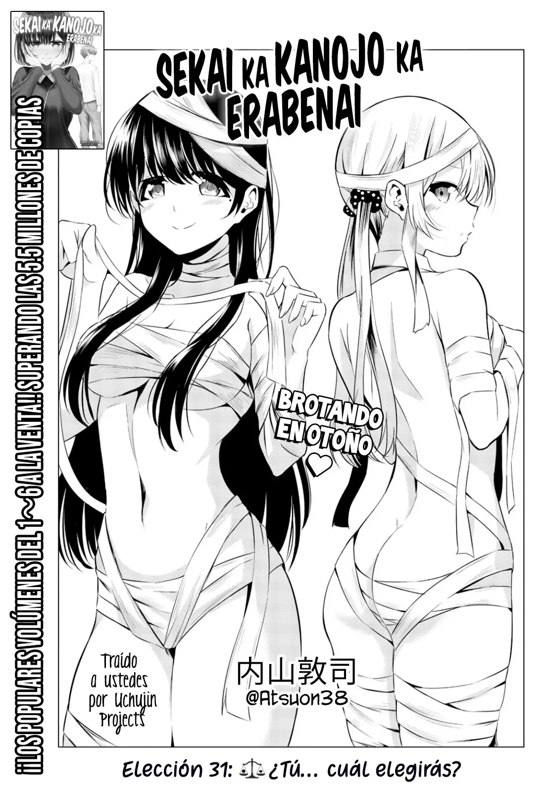 Sekai ka Kanojo ka Erabenai (2017) - Capítulo 31 - Página 4 - LectorTMOo