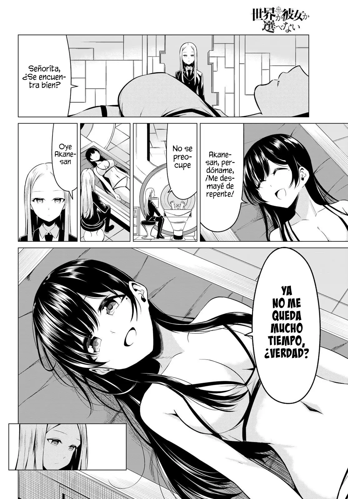 Sekai ka Kanojo ka Erabenai (2017) - Capítulo 31 - Página 13 - LectorTMOo