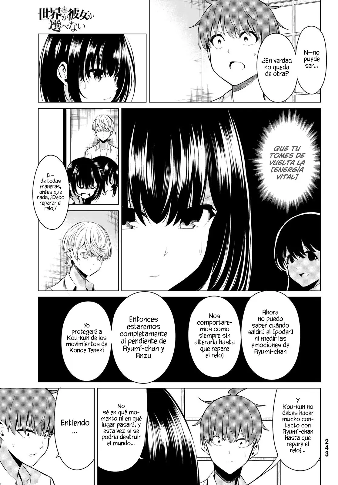 Sekai ka Kanojo ka Erabenai (2017) - Capítulo 32 - Página 5 - LectorTMOo