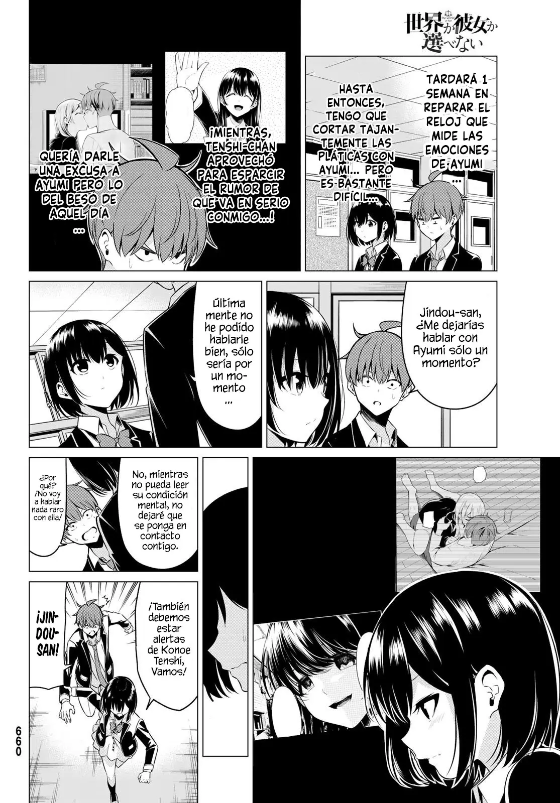 Sekai ka Kanojo ka Erabenai (2017) - Capítulo 33 - Página 16 - LectorTMOo