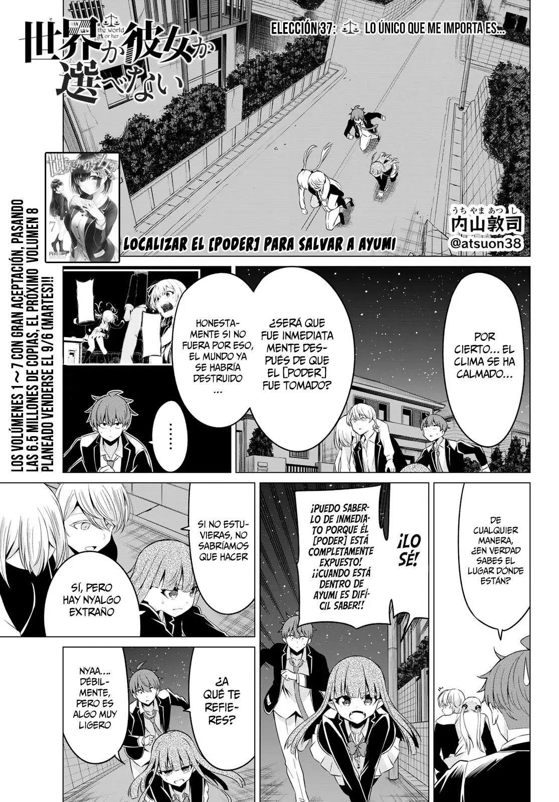 Sekai ka Kanojo ka Erabenai (2017) - Capítulo 37 - Página 3 - LectorTMOo