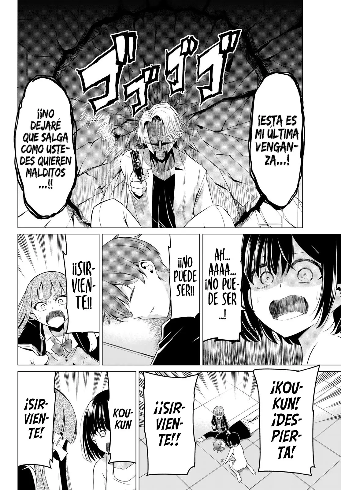 Sekai ka Kanojo ka Erabenai (2017) - Capítulo 38 - Página 29 - LectorTMOo