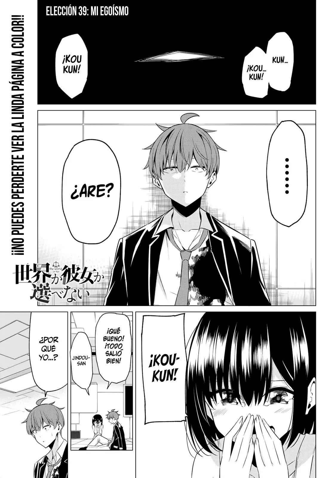 Sekai ka Kanojo ka Erabenai (2017) - Capítulo 39 - Página 4 - LectorTMOo
