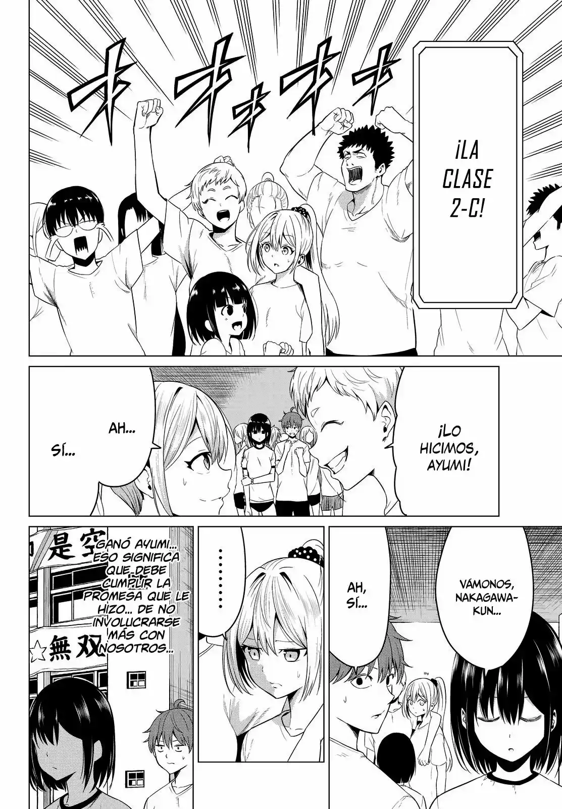 Sekai ka Kanojo ka Erabenai (2017) - Capítulo 9 - Página 7 - LectorTMOo