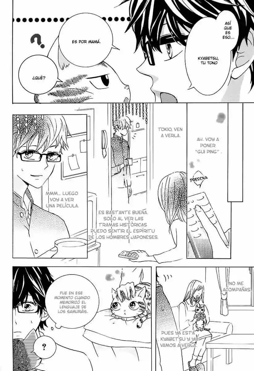 Sekai Kara Neko ga Kieta Nara (2013) - Capítulo 2.1 - Página 23 - LectorTMOo