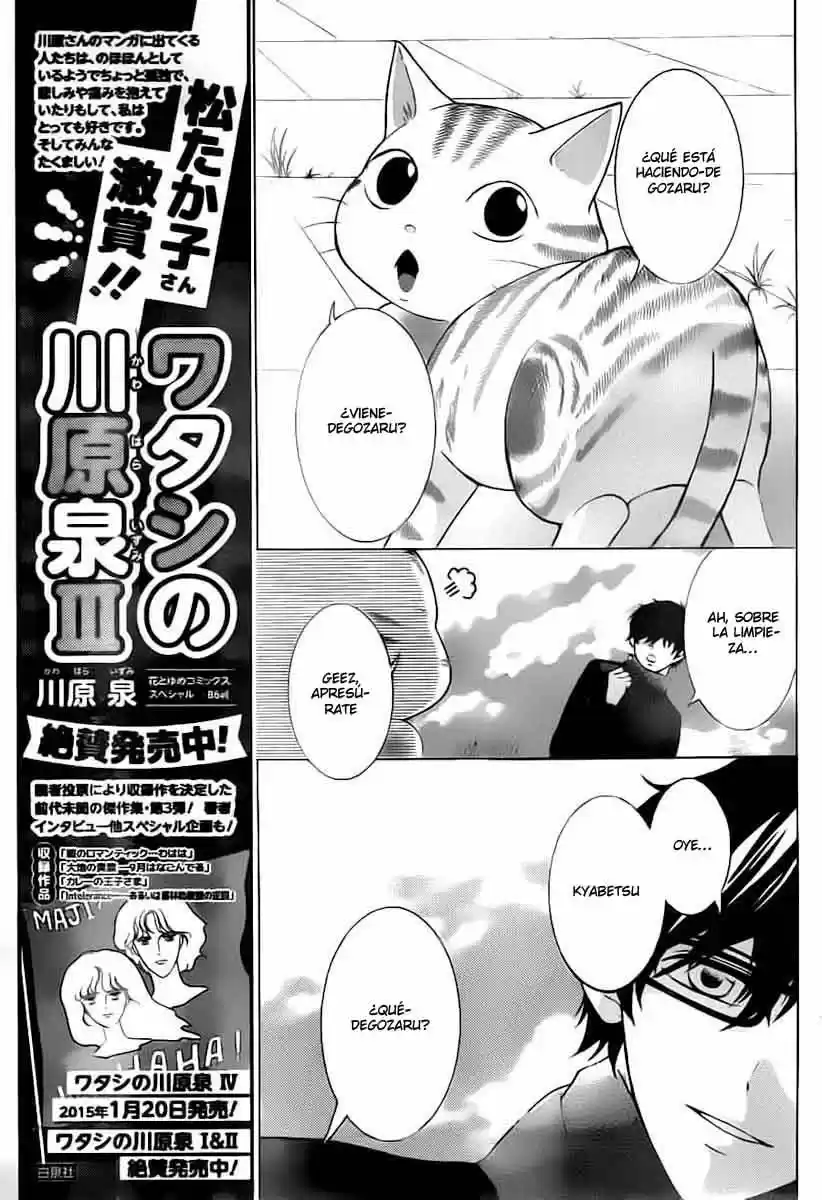 Sekai Kara Neko ga Kieta Nara (2013) - Capítulo 4 - Página 16 - LectorTMOo