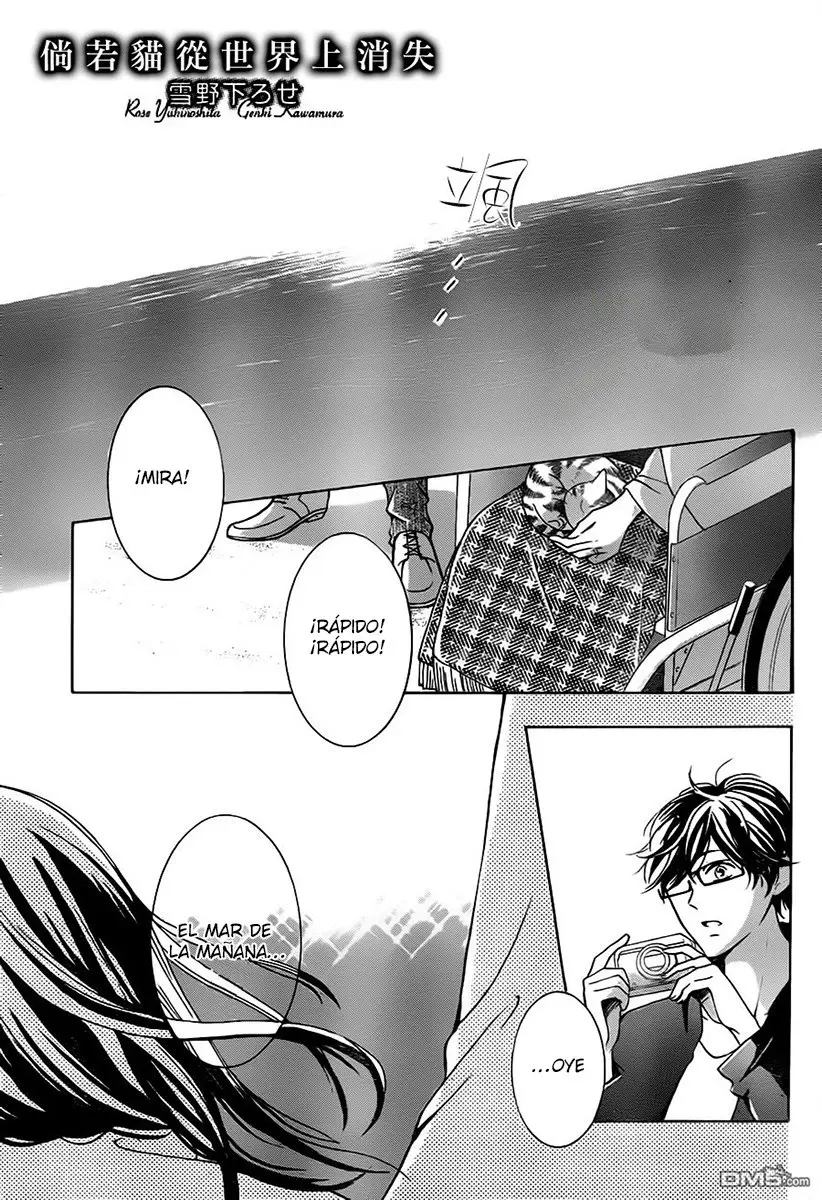 Sekai Kara Neko ga Kieta Nara (2013) - Capítulo 6 - Página 4 - LectorTMOo