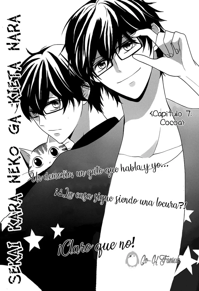 Sekai Kara Neko ga Kieta Nara (2013) - Capítulo 7 - Página 4 - LectorTMOo