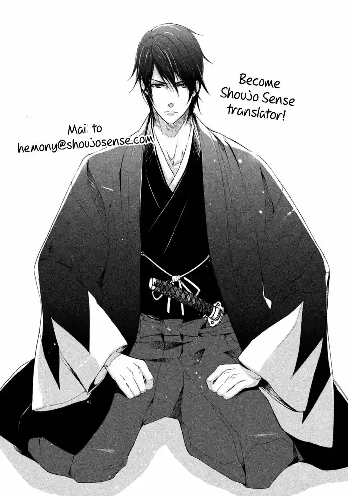 Sekai Ninja Taikai Kiroku (2016) - Capítulo 1 - Página 25 - LectorTMOo